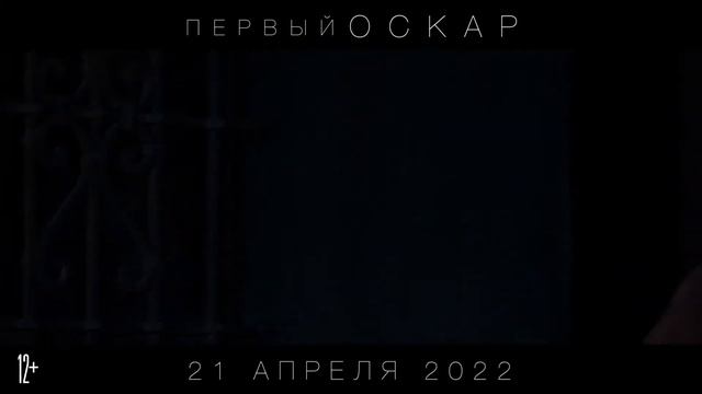 Топ 10 самые ожидаемые фильмы 2022 года апрель Новинки кино смотреть онлайн