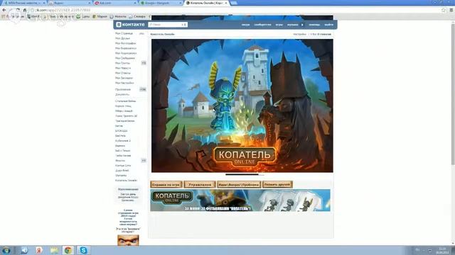 Голос припяти 3D от призрака! смотреть онлайн