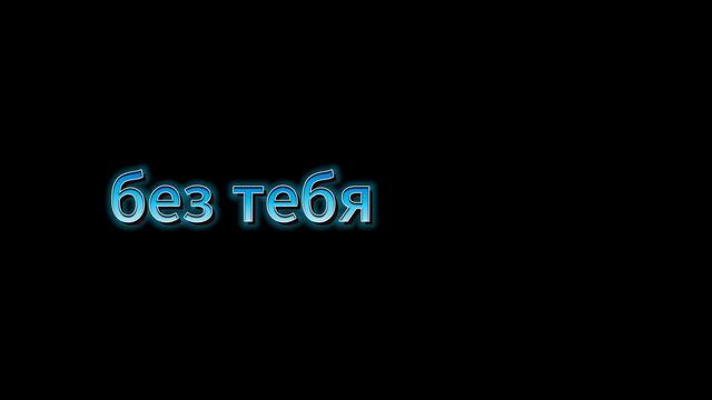 эщкере песня эдит женя лизогуб автор песни бел белый белый лимузин несет меня по мкаду просто кайф смотреть онлайн