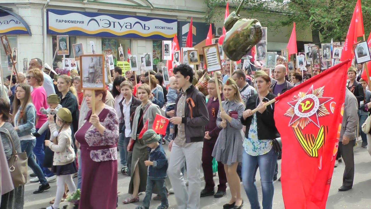 Акция "Бессмертный полк" Таганрог 9 Мая 2018 год