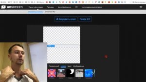 Как вырезать движущийся объект из видео? Бесплатно Убрать ФОН на видео БЕЗ Хромокея и Программ.