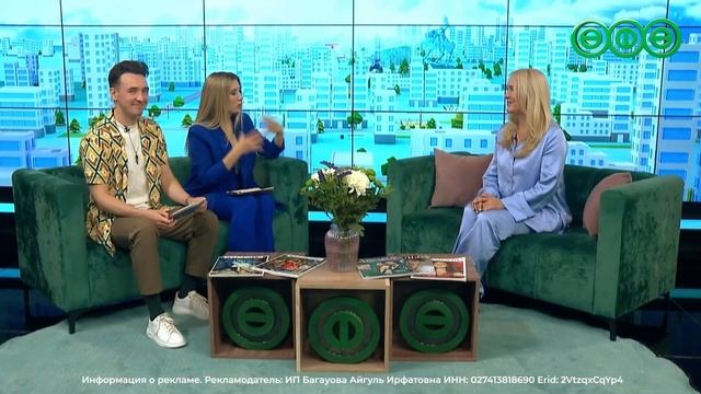 Косметолог Айгуль Багауова смотреть онлайн