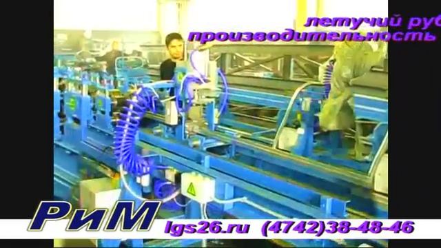 Линия (оборудование) для строительных профилей смотреть онлайн