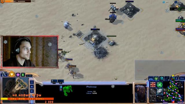 StarCraft 2 Стрим будний день смотреть онлайн