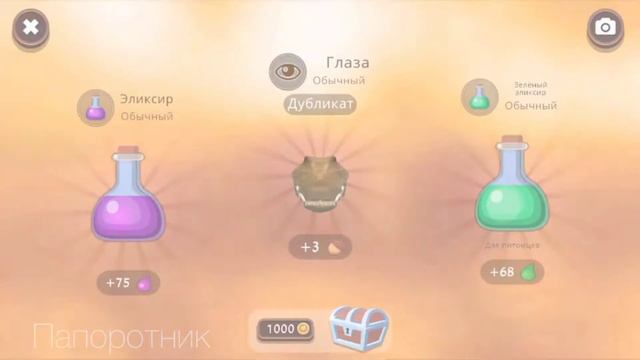 Проверка на способ как выбить мист|100% работает:3 смотреть онлайн