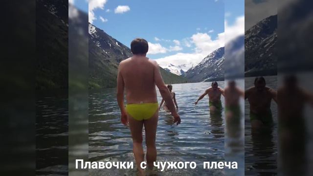 Мультинские озёра. Алтай смотреть онлайн
