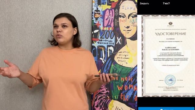 Как СПЕЦИАЛИСТУ забрать трафик с Авито ? МОЖНО ЛИ ПРОДАВАТЬ НА АВИТО услуги психолога ? смотреть онлайн