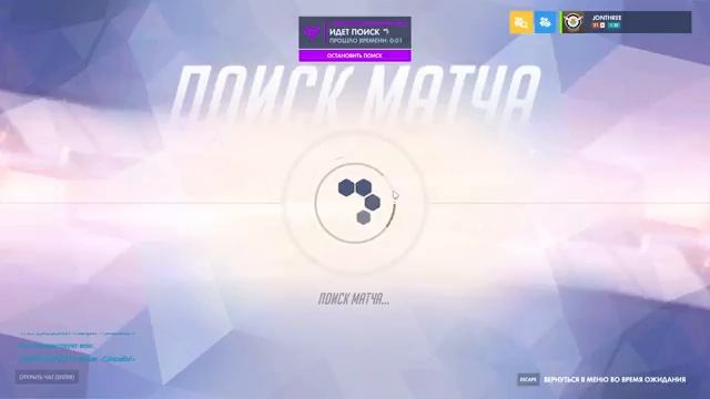 Overwatch. Откалиброваться, и до следующего сезона #2 дубль 2 смотреть онлайн