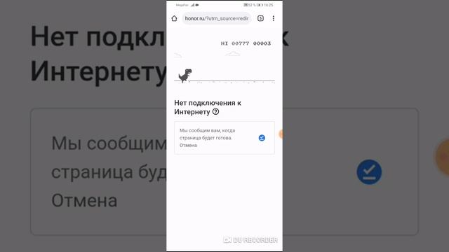 ТАЙНАЯ ИГРА CHROME? смотреть онлайн