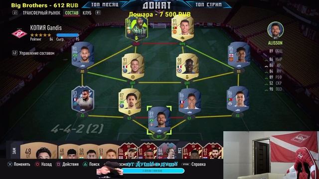 Гайд от Гандикапа как общаться со своей женщиной смотреть онлайн