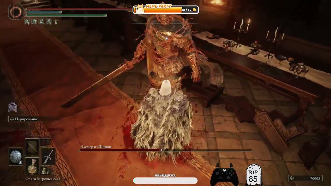 Босс Элемер из шипов, бой с парированием Elden Ring + DLC SOTE..! смотреть онлайн