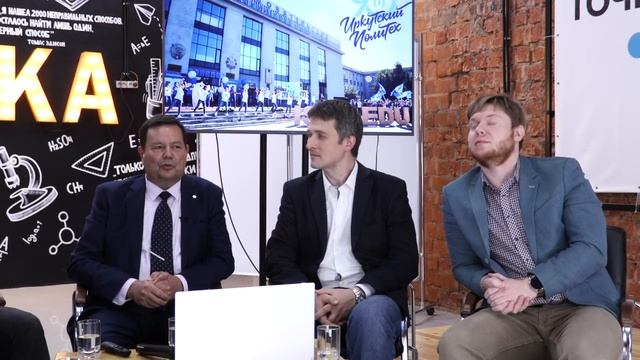 ИРНИТУ УРОК ЦИФРЫ ИСКУССТВЕННЫЙ ИНТЕЛЛЕКТ И МАШИННОЕ ОБУЧЕНИЕ смотреть онлайн