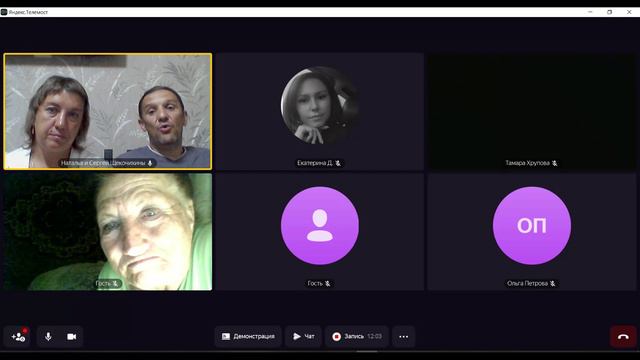 Планерка по 13 каталогу Орифлэйм смотреть онлайн