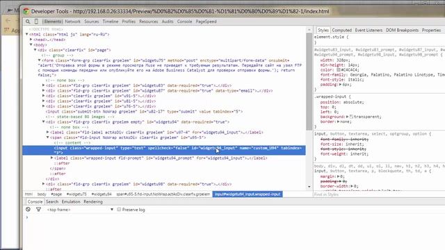 Универсальная Маска Ввода Символов и Даты Часть 1 Adobe Muse смотреть онлайн