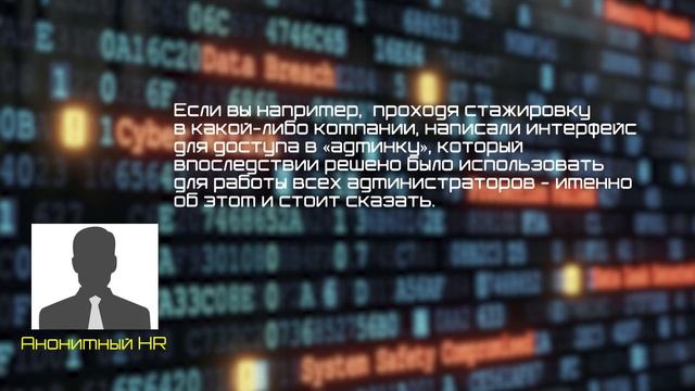 Как пережить собеседование в IT-компанию | Что нужно знать, к чему готовиться – советы HR смотреть онлайн