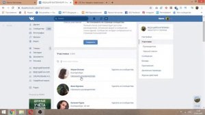 Как назначить администратора (админа) в сообществе вк