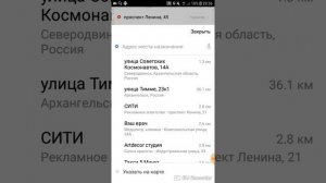 Как заказать Яндекс такси с заездами