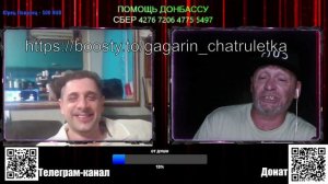 Негодяи в рулетке - от 13.07.2024 " Укры создали ООН "