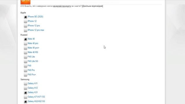 Для новичков! Проходим опросы на буксе LosEna.net . Часть 2