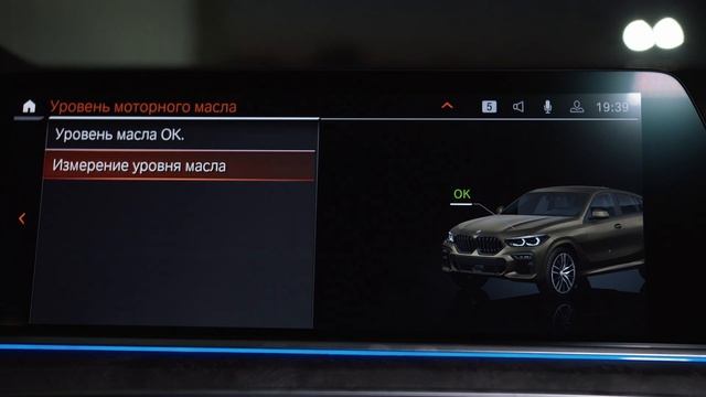 Состояние автомобиля. ТВОЙ BMW. смотреть онлайн