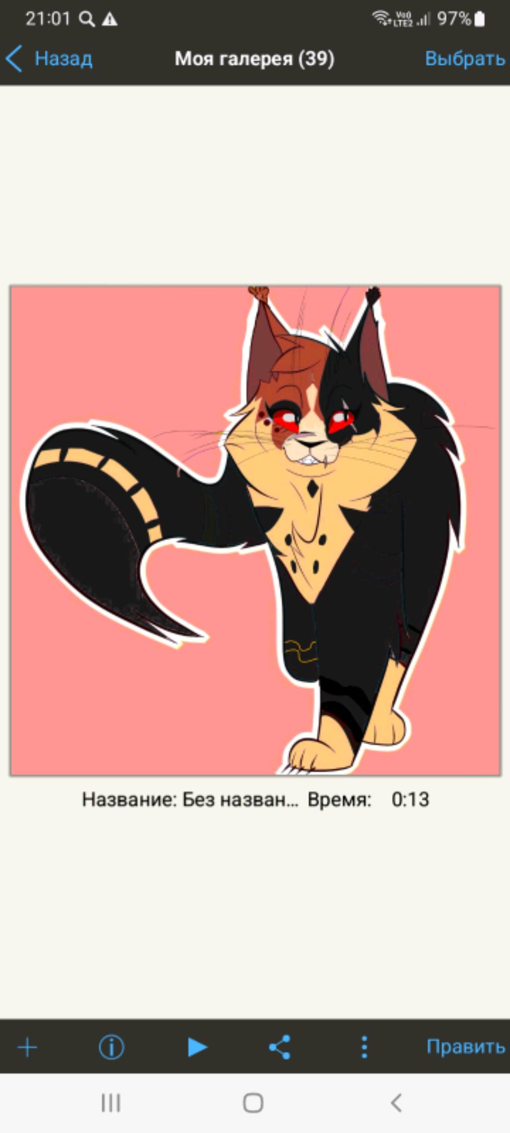 дождливая буря