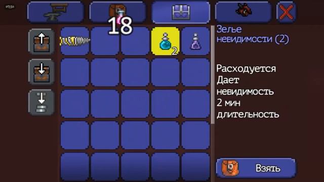 Поход в ад ? Имбовая кирка ? Террария за воина # 2 смотреть онлайн