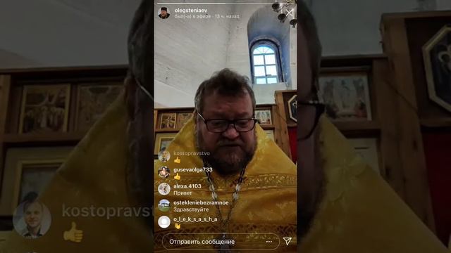 протоиерей Олег Стеняев - проповедь Христос и богатый юноша 22.12.2019 смотреть онлайн