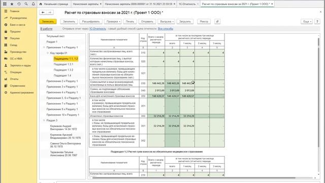 Уборка в гармонии с природой