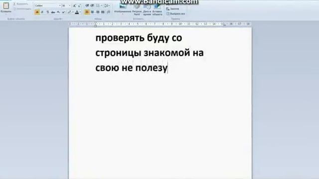 Раскрываем анонимов на ask.fm смотреть онлайн