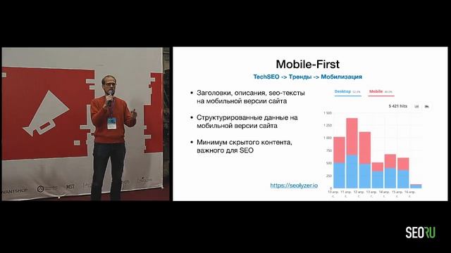 Техническое SEO – доклад Деваки о продвижении сайтов на Стачке смотреть онлайн