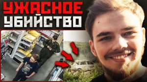 РАСКРЫТО: БЕСПРЕДЕЛ ПО ВСЕЙ КАНАДЕ | История Кэма и Брайера