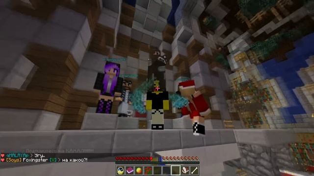 как шептать в майкрафт