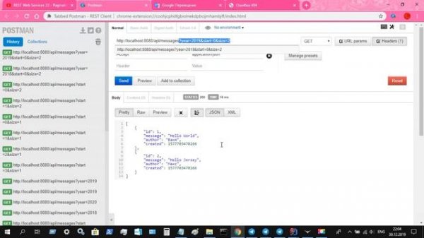 REST API Пагинация Pagination Jersey