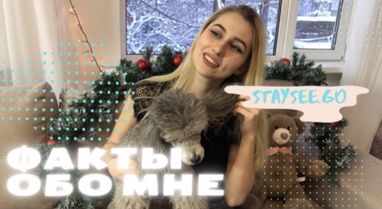 О ЧЕМ Я СНИМАЮ ВИДЕО смотреть онлайн