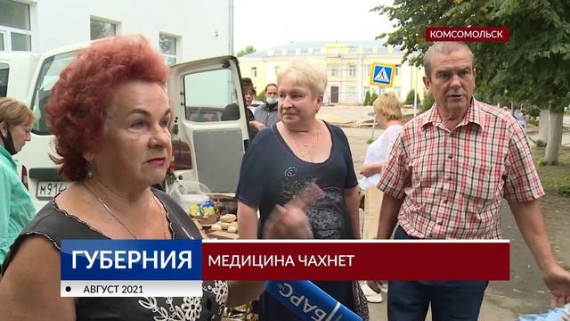 Медицина чахнет смотреть онлайн