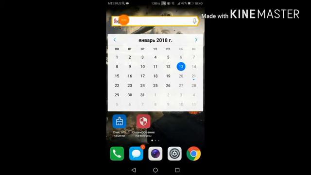 Мой первый летсплей. Что будет у меня на канале? смотреть онлайн