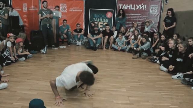 Женя Черналёв | Hip-Hop | VoDaStreet | Школа танцев «Без правил» смотреть онлайн