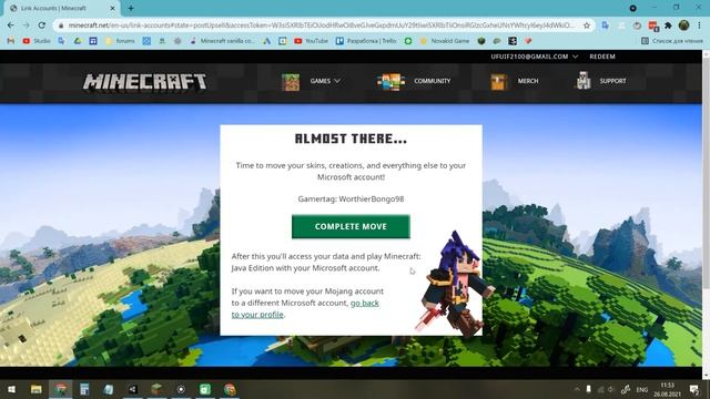 КАК ПЕРЕЙТИ НА АККАУНТ MICROSOFT И ПОЛУЧИТЬ БЕСПЛАТНЫЙ ПЛАЩ!!! смотреть онлайн
