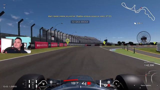 Ежедневный заездв гран туризмо 7 смотреть онлайн