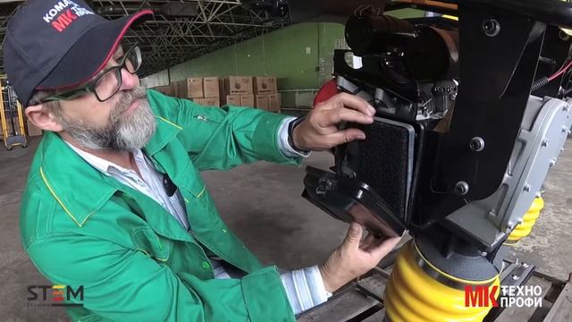 Подготовка к эксплуатации вибротрамбовки STEM Techno смотреть онлайн