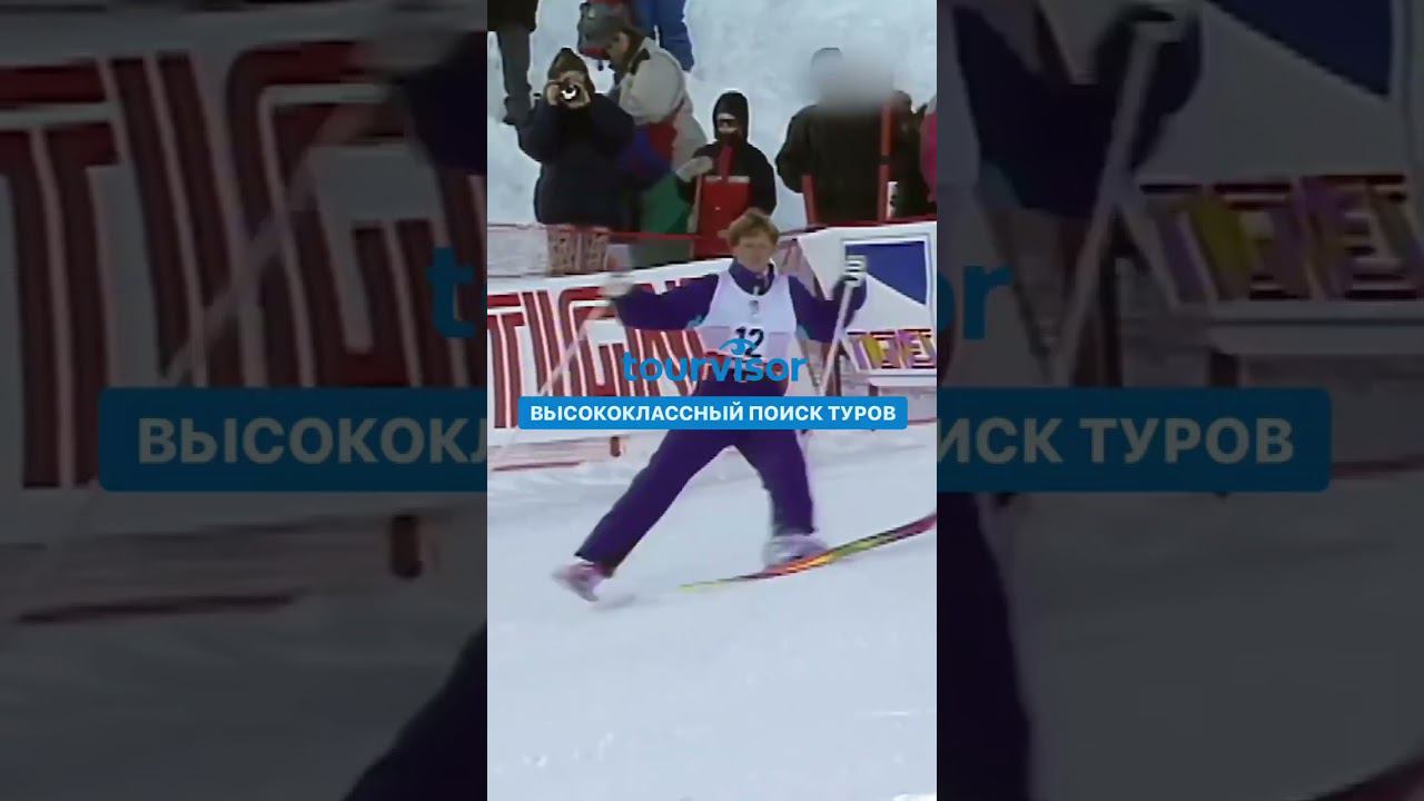 Классный поиск выгодных цен на путевки смотреть онлайн
