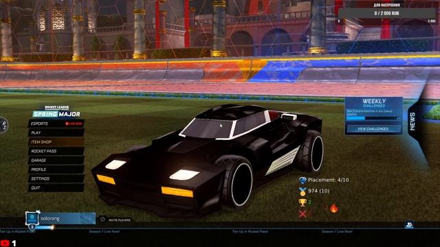 КАЛИБРУЕМСЯ 2 VS 2. смотреть онлайн