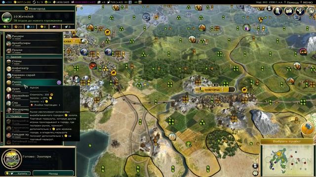 Бьём османов Прохождение за Россию Sid Meier's Civilization V: Brave New World 13 серия смотреть онлайн