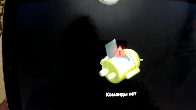 Что делать если завис планшет. смотреть онлайн
