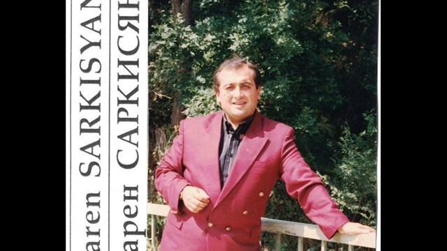KAREN SARKISYAN - 1986 AX NANAR NANAR смотреть онлайн