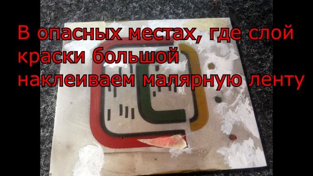 Восстановление шкалы радиоприемника смотреть онлайн