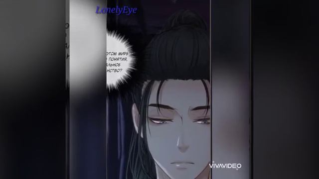 {MMV} (Яой)Скажи зачем смотреть онлайн