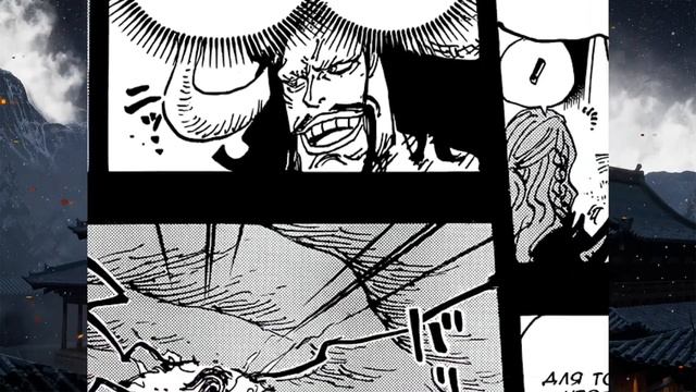 Ван Пис 1049 Глава Мир Который Ты Хочешь Создать смотреть онлайн