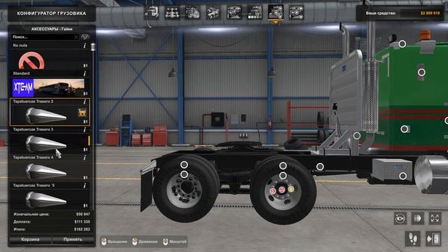 American Truck Simulator мод Scot A2HD v2.0.5 смотреть онлайн