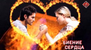 Григорий Лепс  & TSOY -  Феникс  / Новинка  2021/ БИЕНИЕ СЕРДЦА